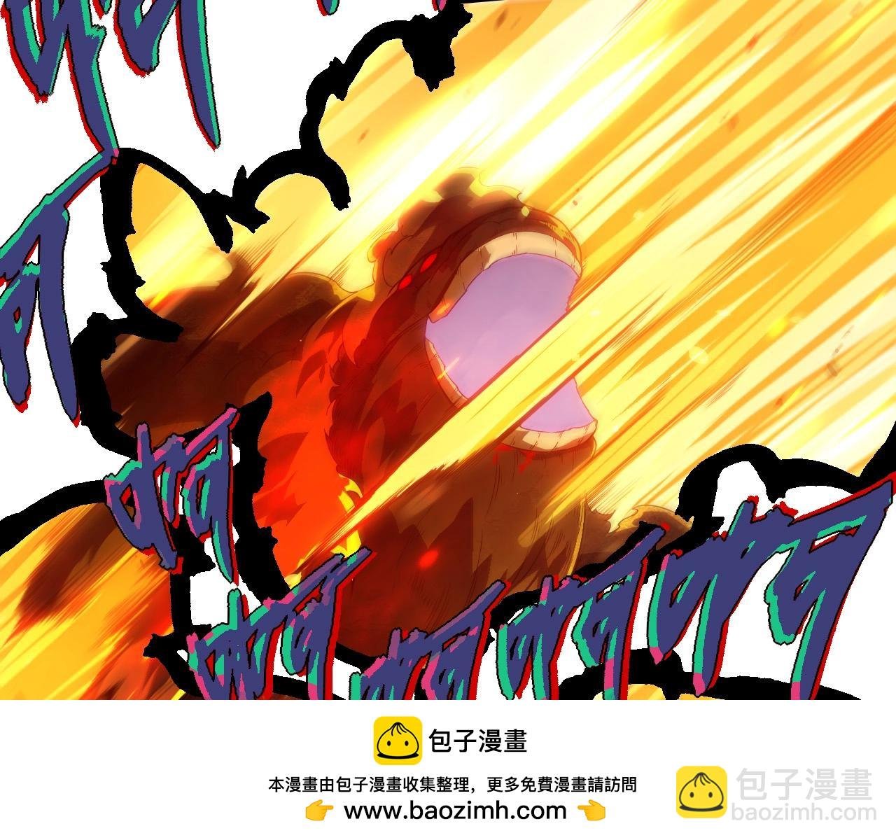第279话 星核