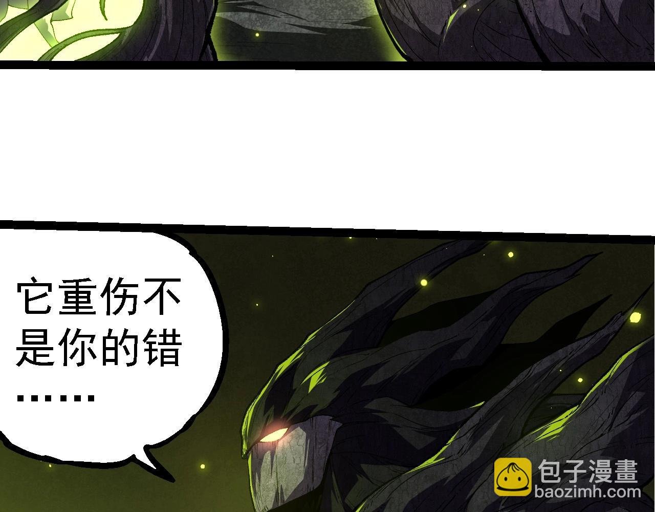 第280话 被预见的未来