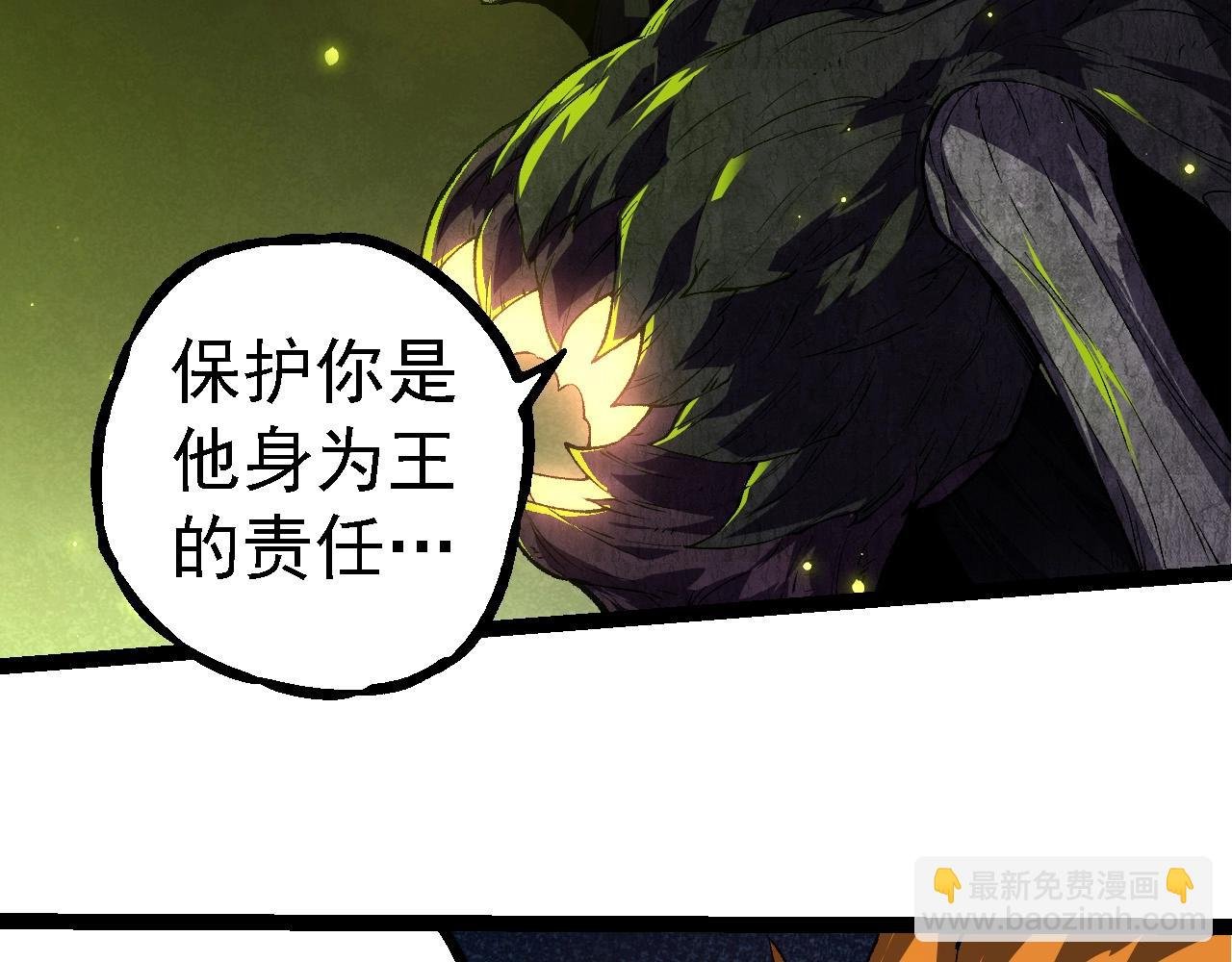 第280话 被预见的未来