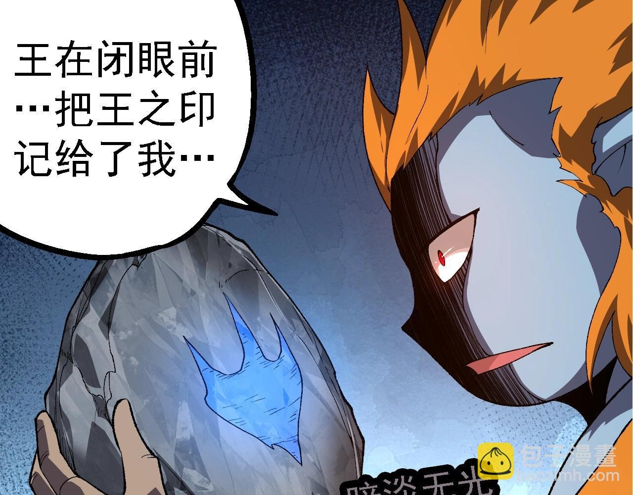 第280话 被预见的未来
