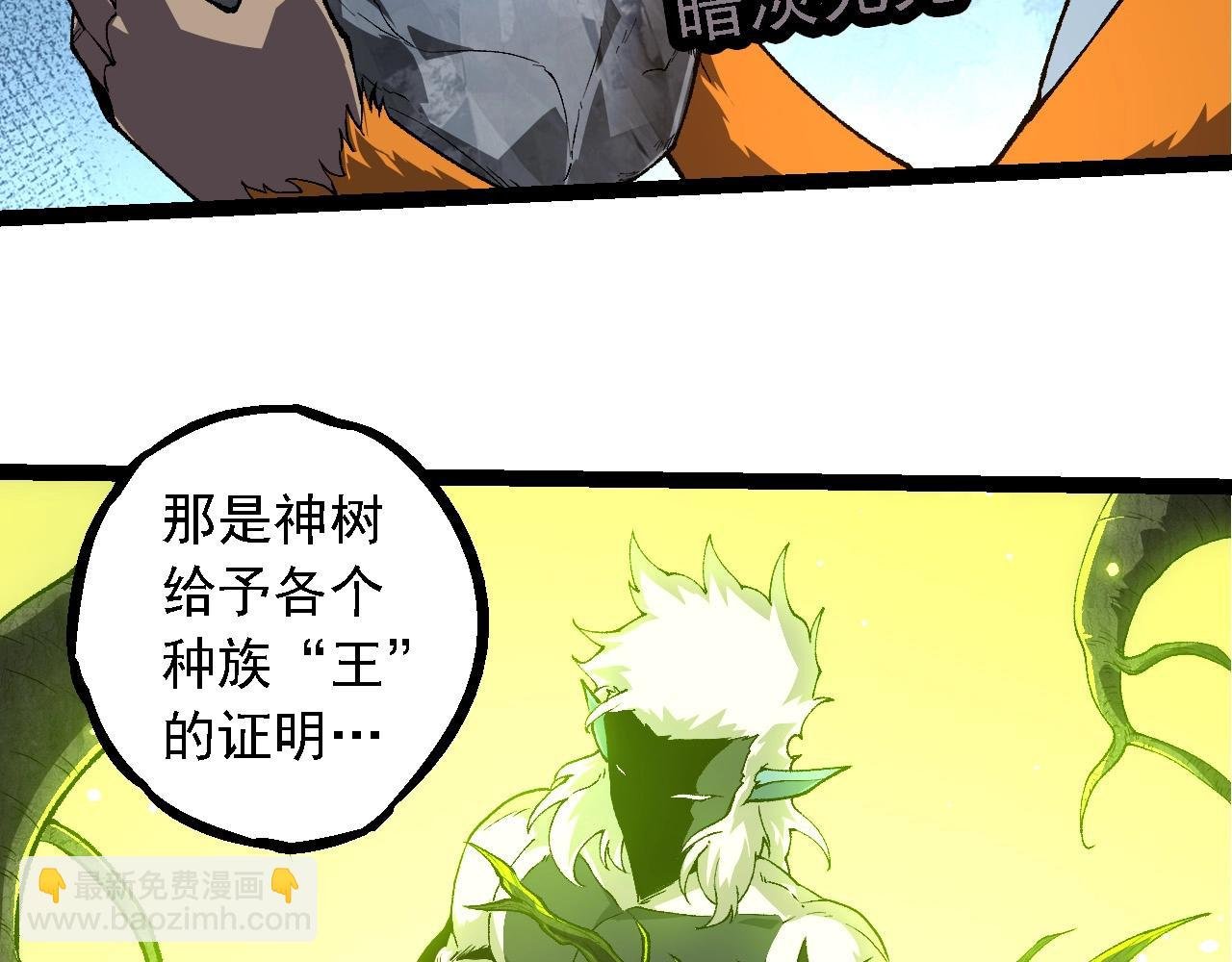 第280话 被预见的未来