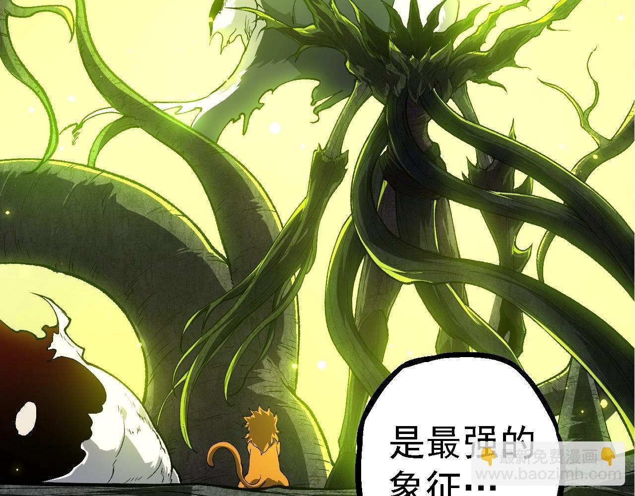 第280话 被预见的未来
