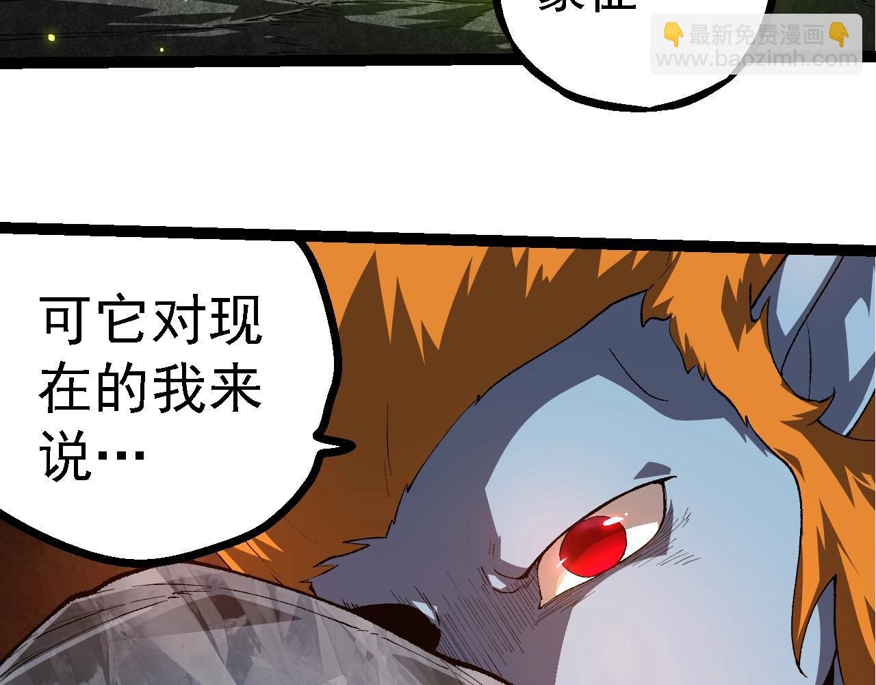 第280话 被预见的未来