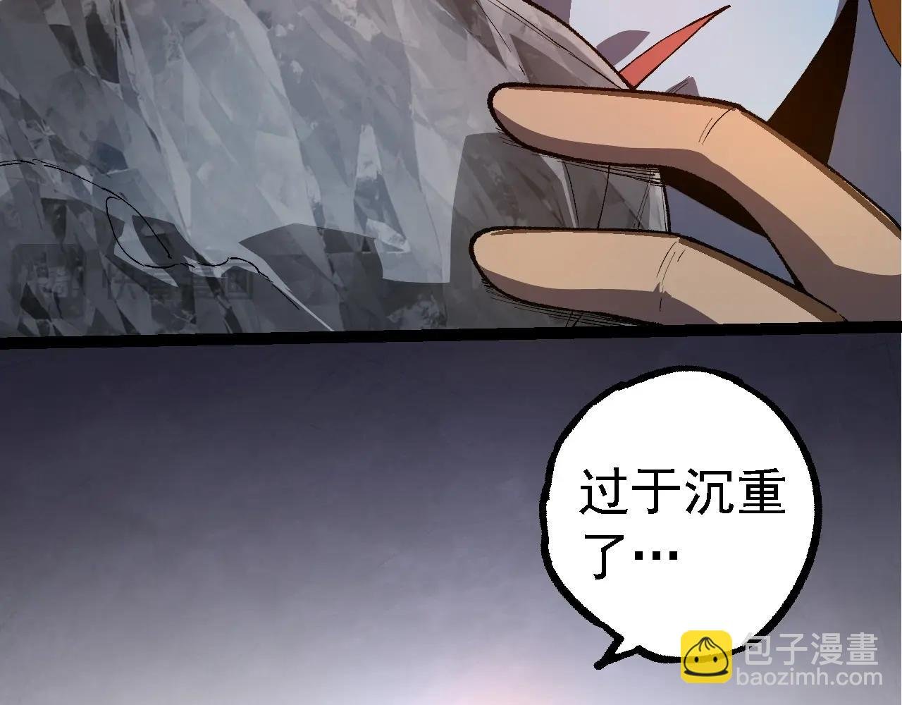 第280话 被预见的未来