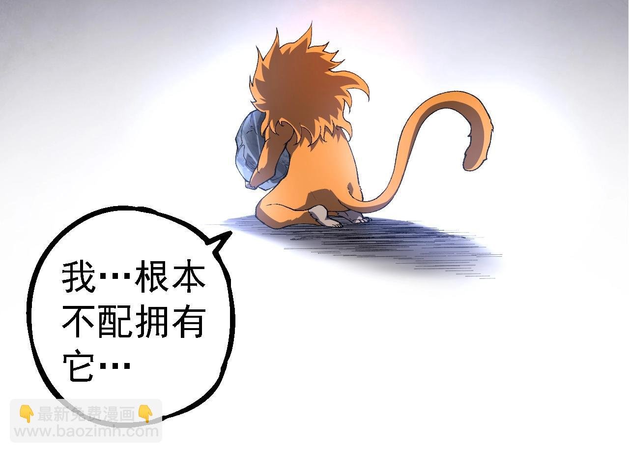 第280话 被预见的未来