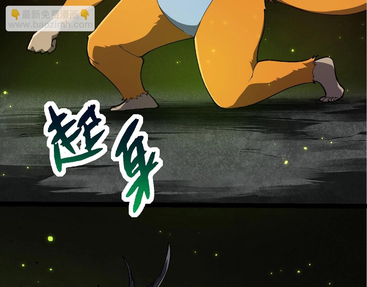 第280话 被预见的未来