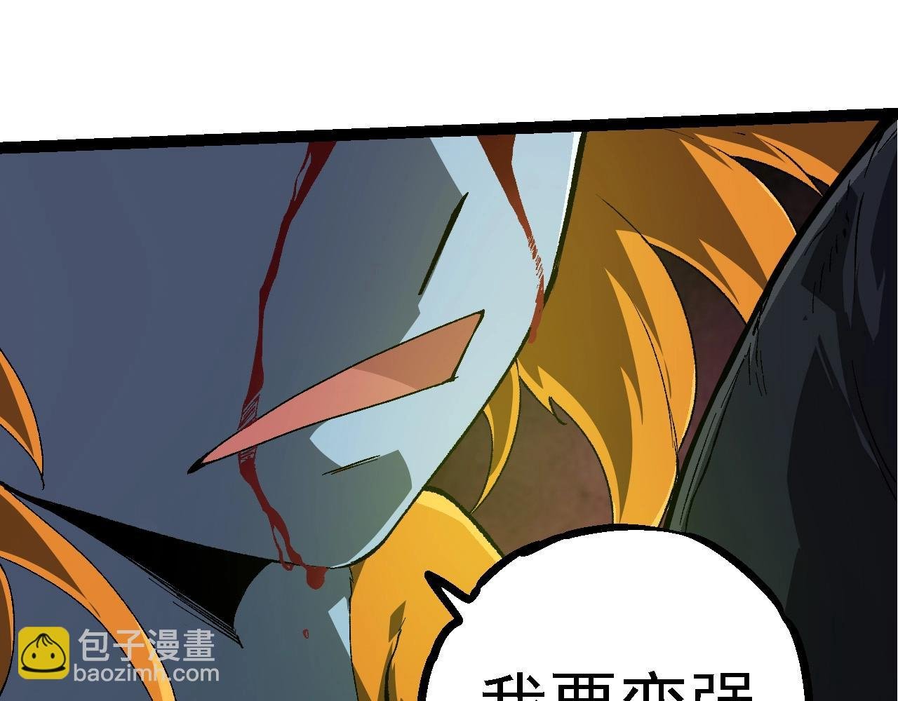 第280话 被预见的未来