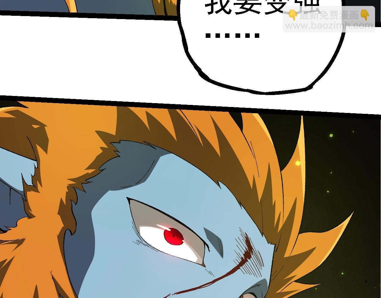 第280话 被预见的未来
