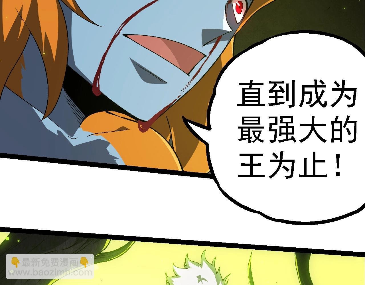 第280话 被预见的未来
