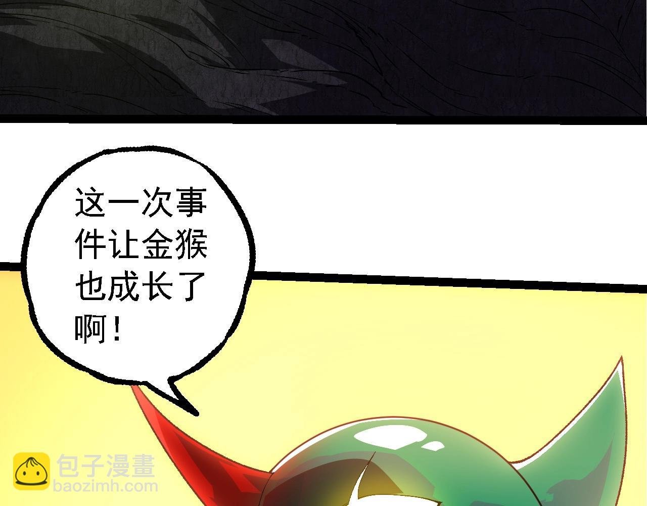 第280话 被预见的未来