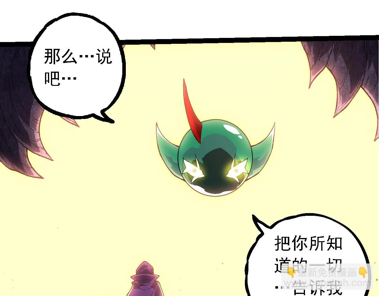 第280话 被预见的未来