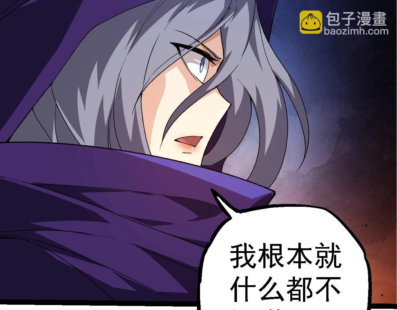 第280话 被预见的未来