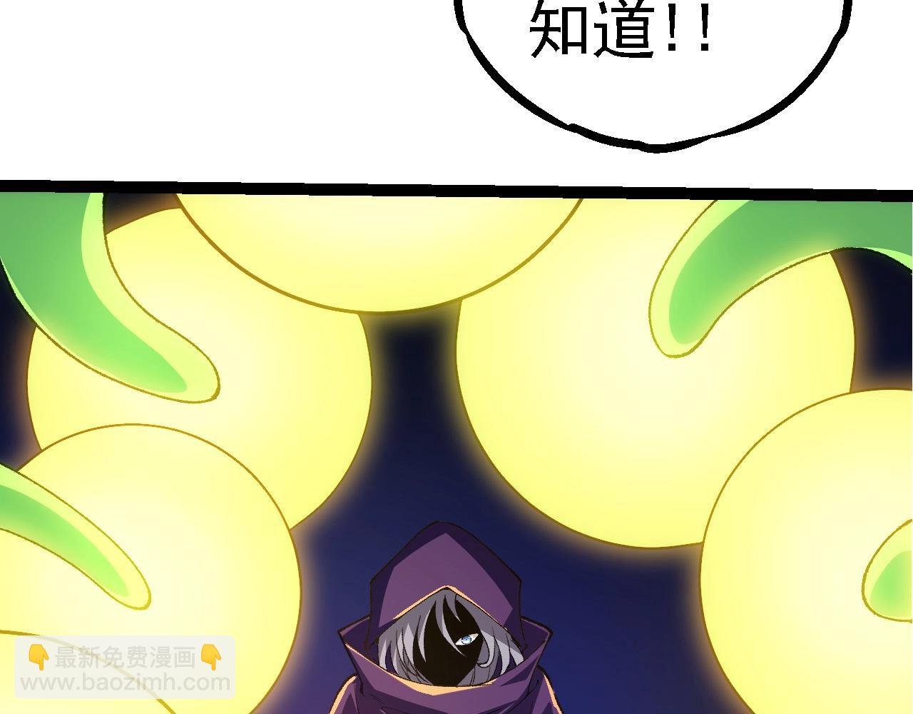 第280话 被预见的未来