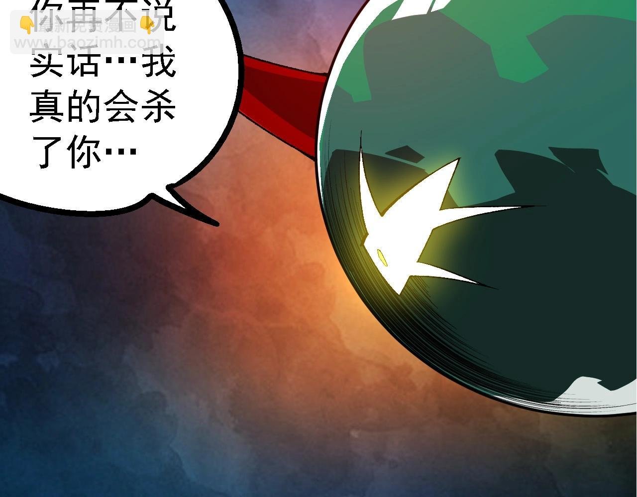 第280话 被预见的未来