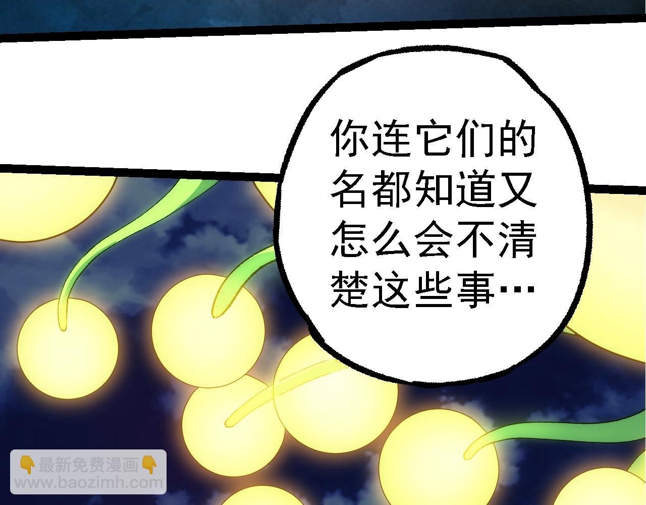 第280话 被预见的未来