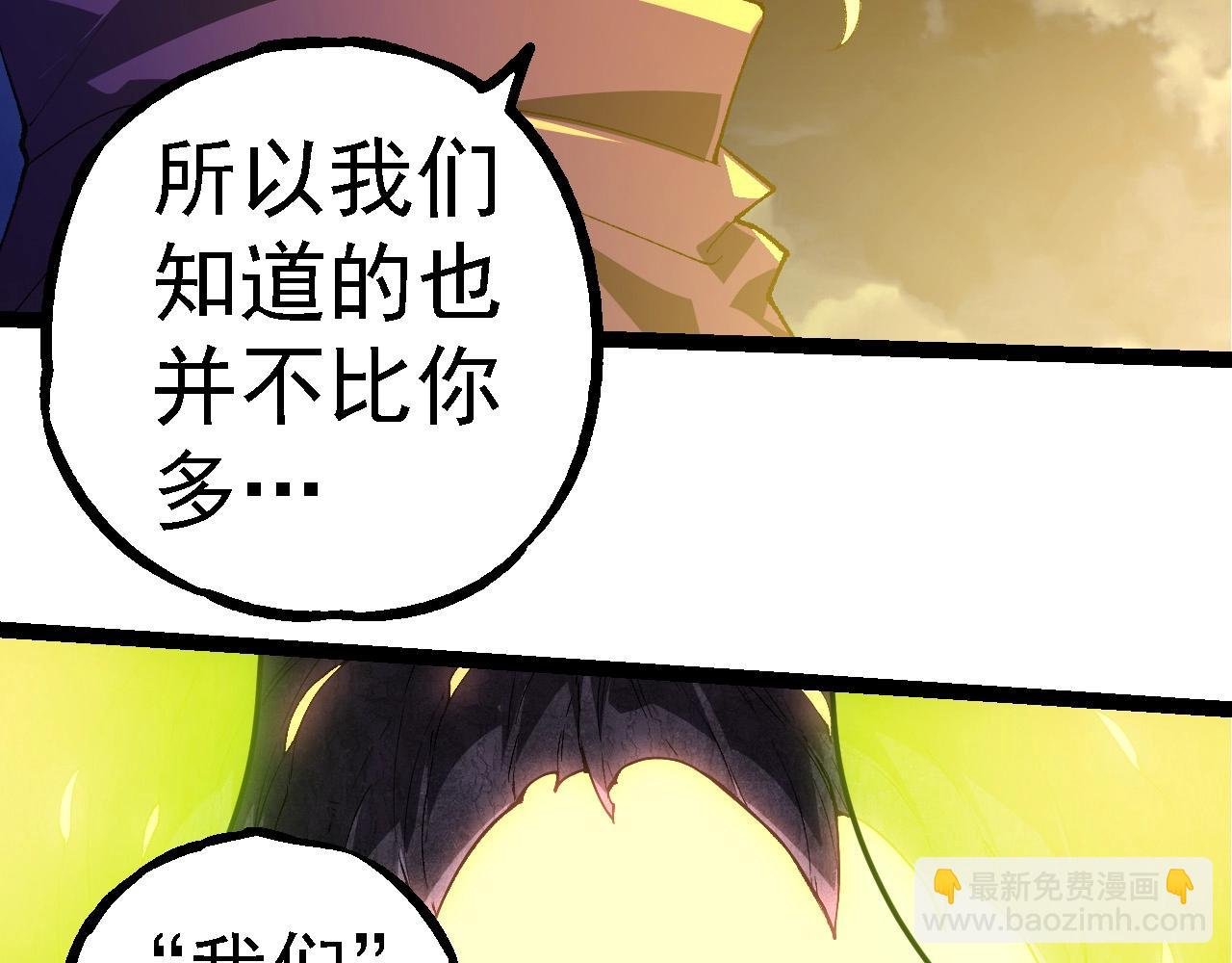 第280话 被预见的未来