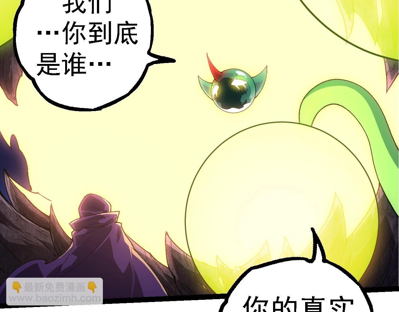 第280话 被预见的未来