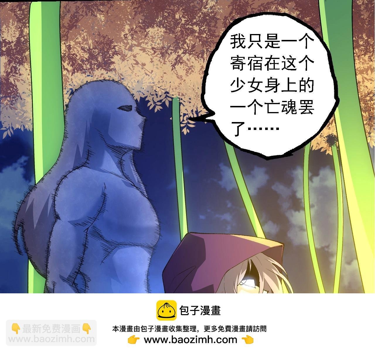 第280话 被预见的未来