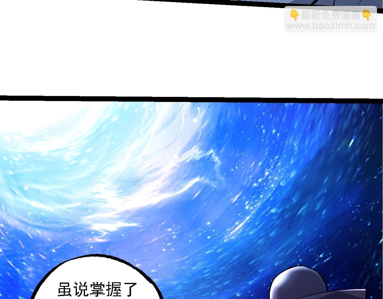 第281话 强化虫洞
