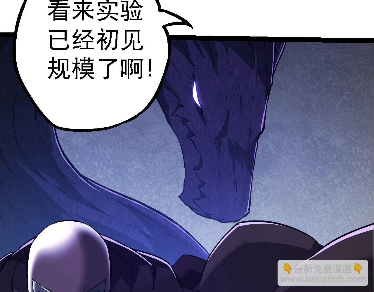 第281话 强化虫洞