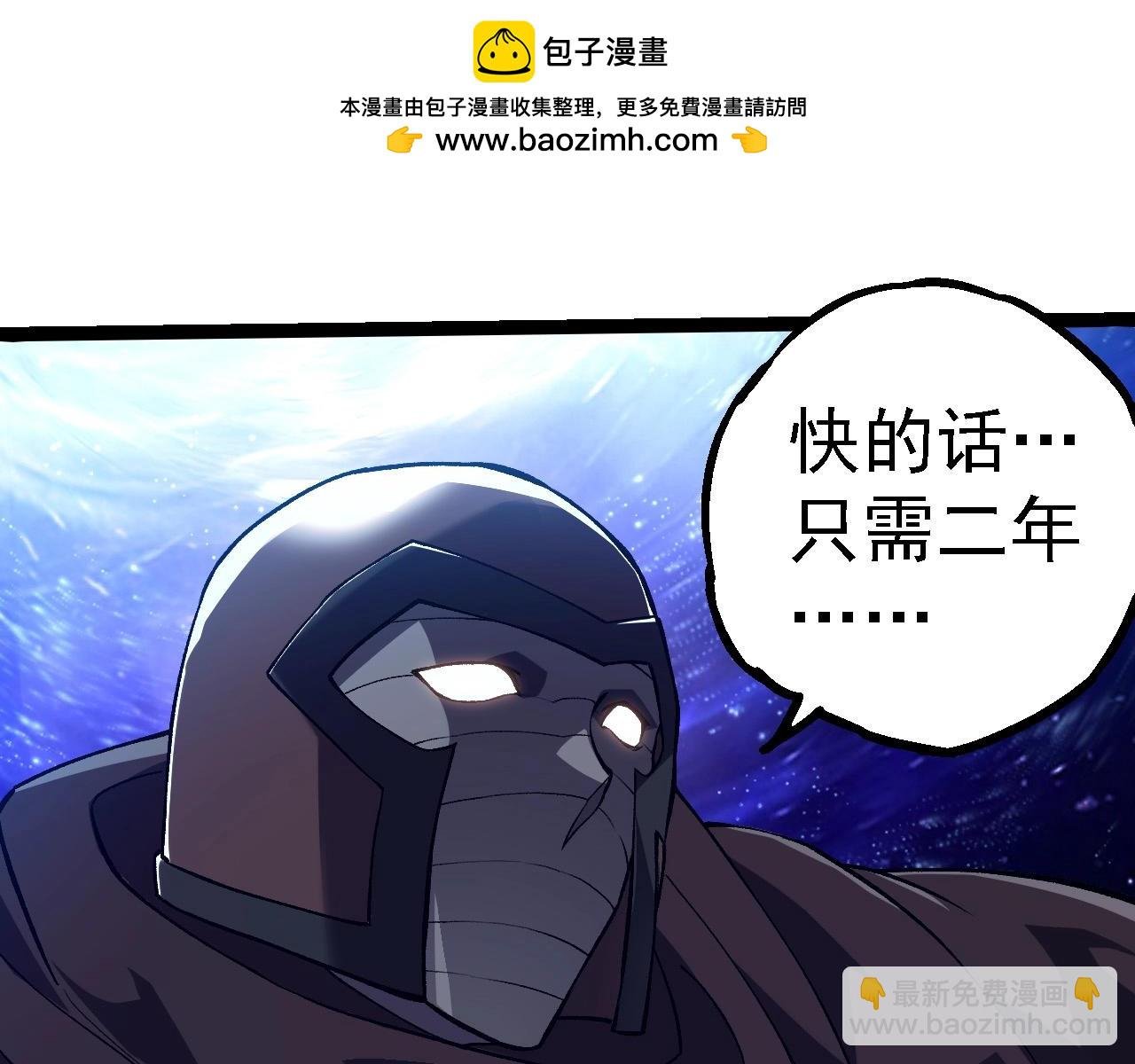第281话 强化虫洞