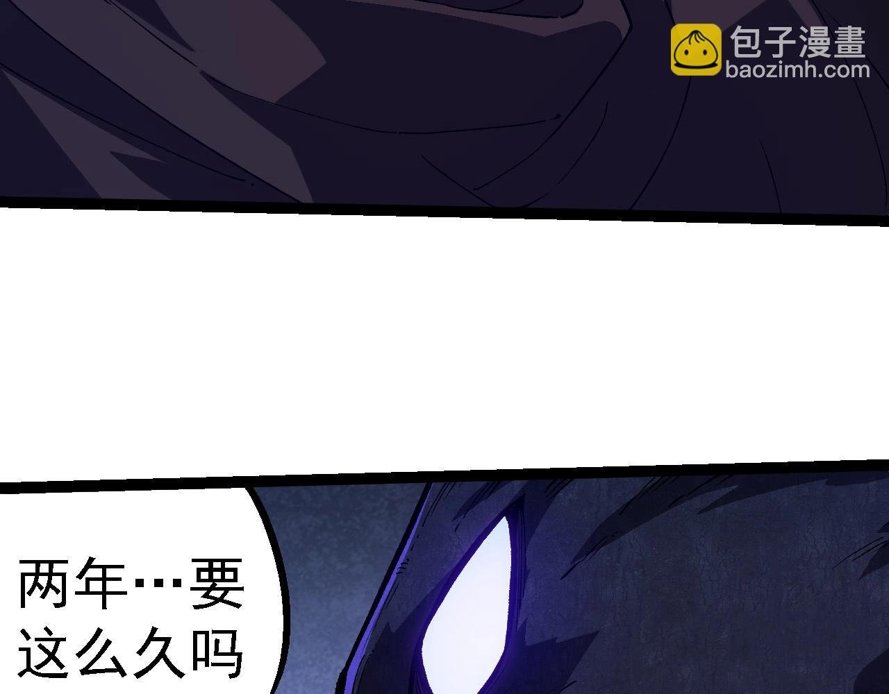 第281话 强化虫洞