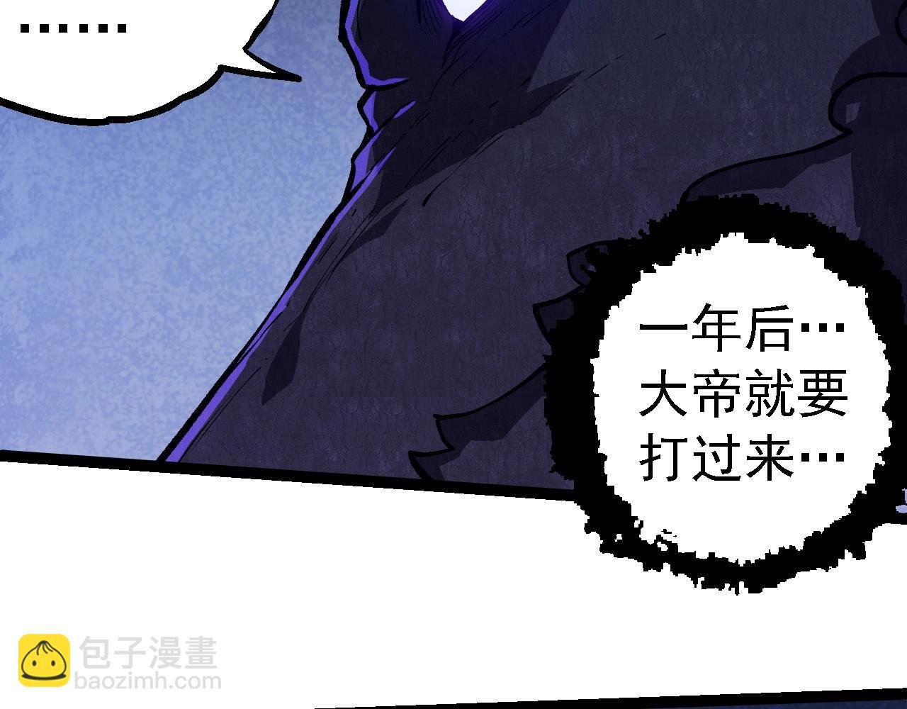 第281话 强化虫洞