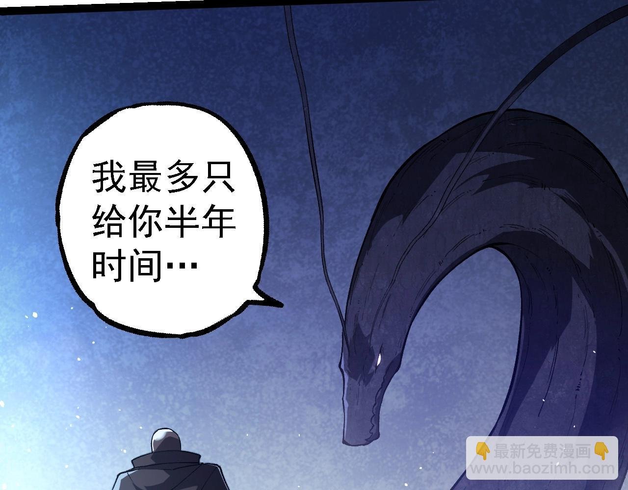 第281话 强化虫洞