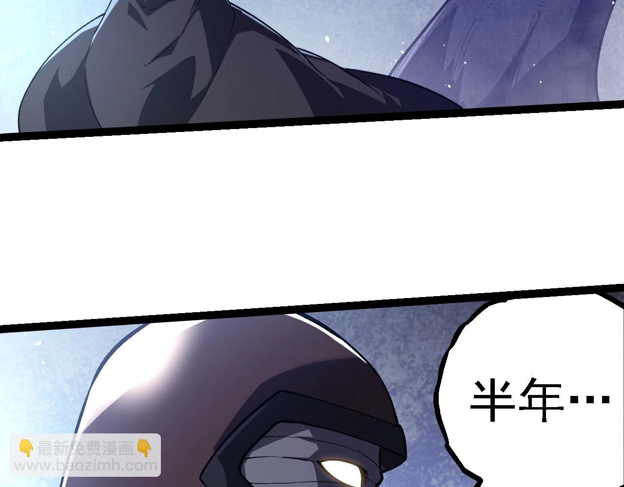 第281话 强化虫洞