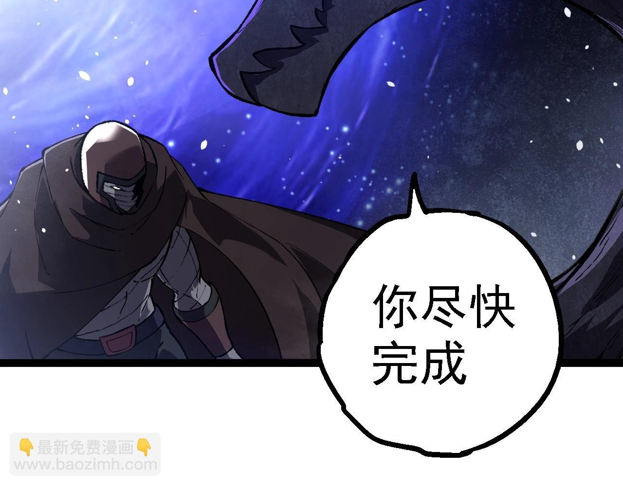 第281话 强化虫洞