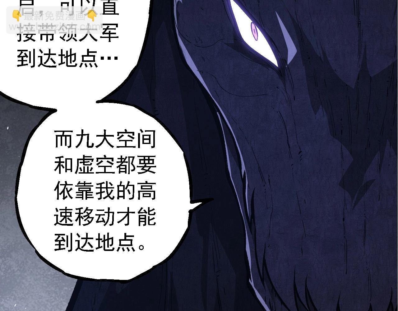 第281话 强化虫洞