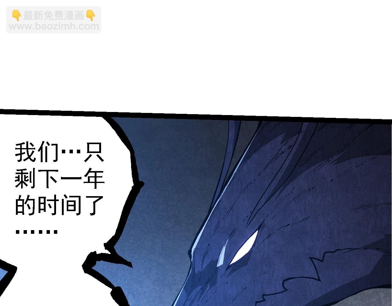 第281话 强化虫洞