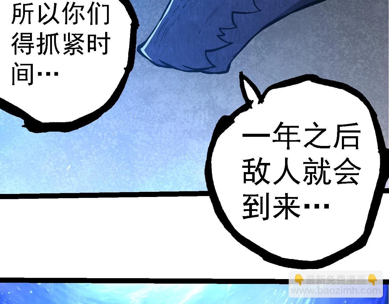 第281话 强化虫洞