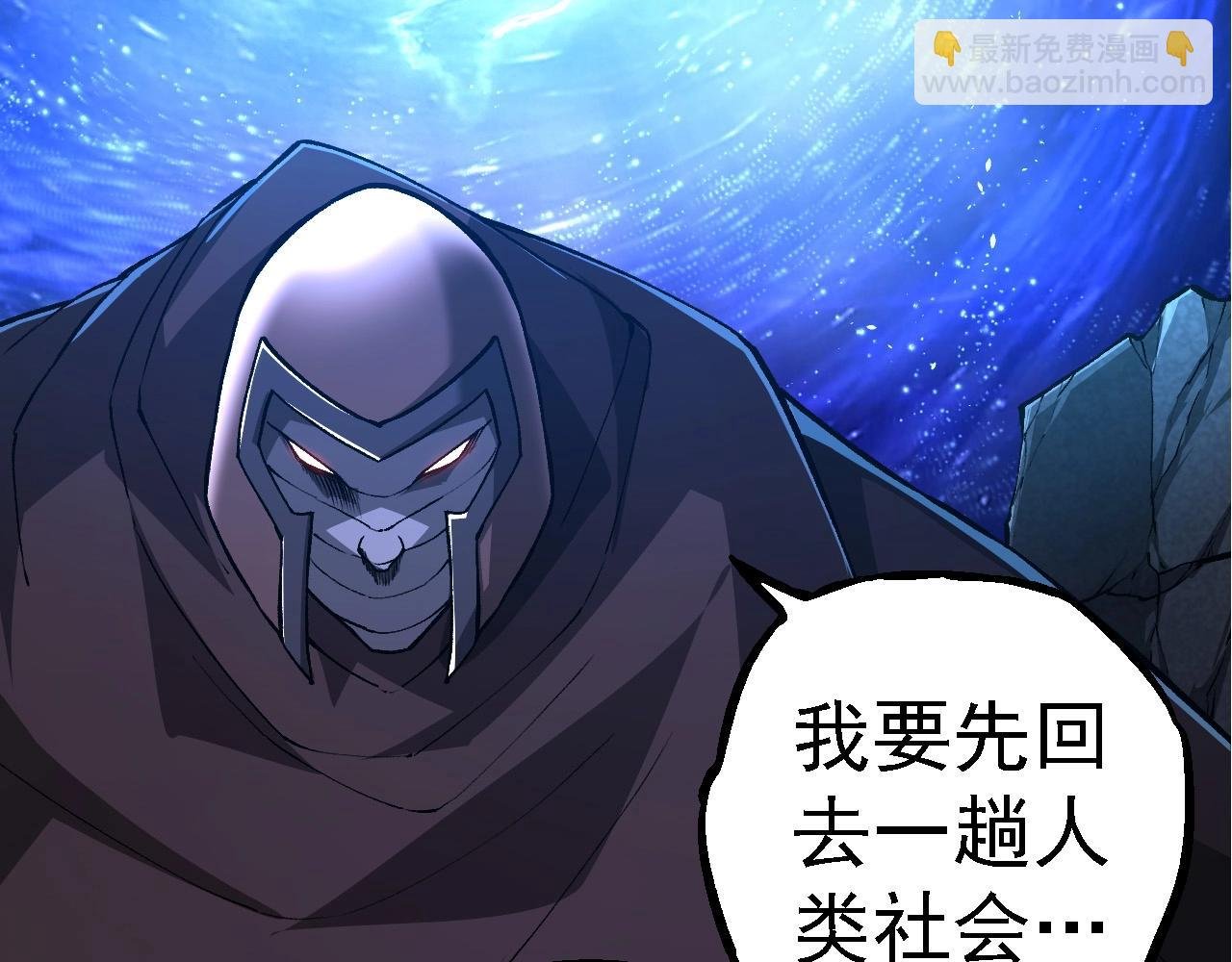 第281话 强化虫洞