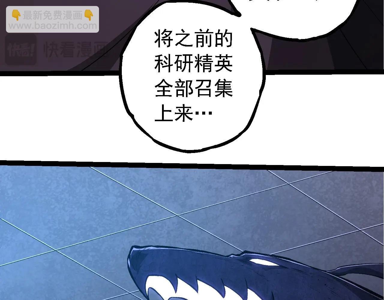 第281话 强化虫洞