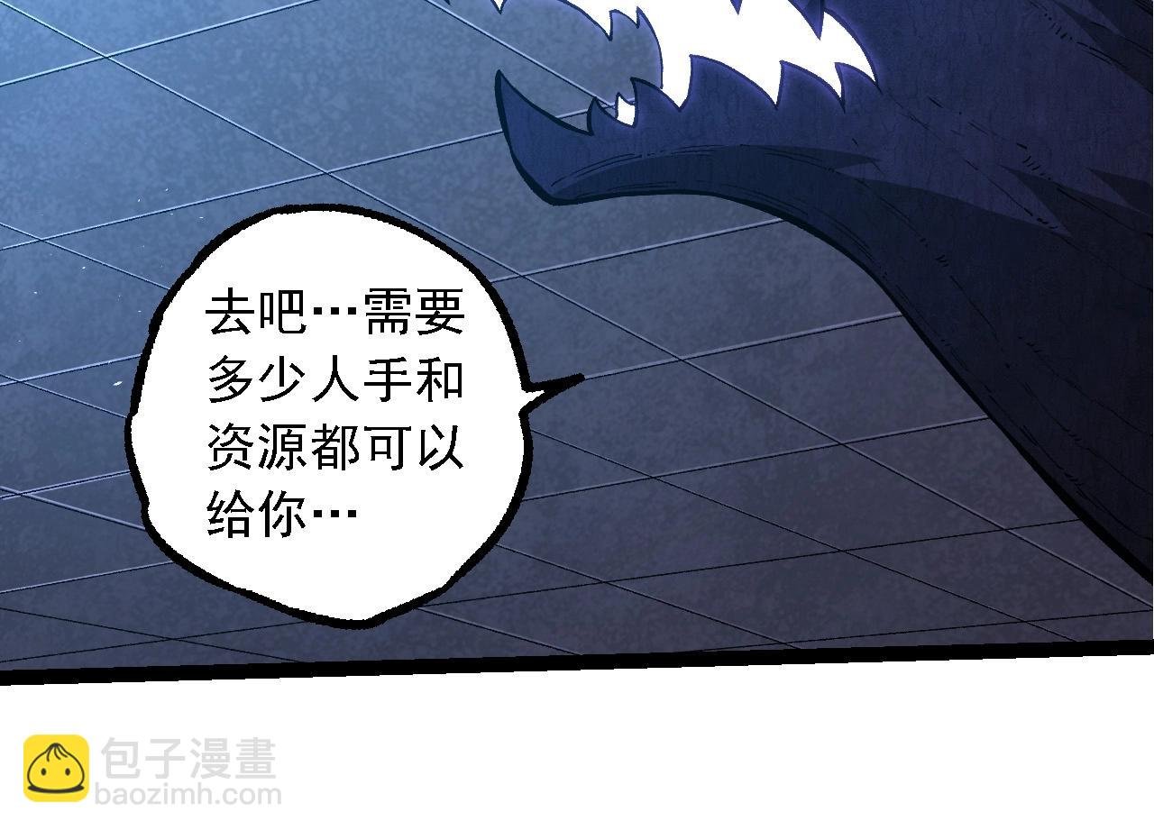第281话 强化虫洞