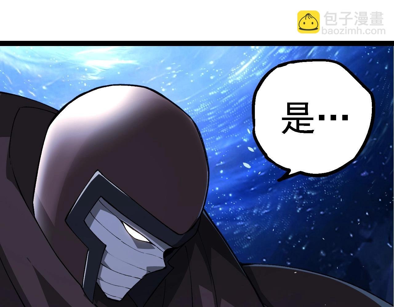 第281话 强化虫洞