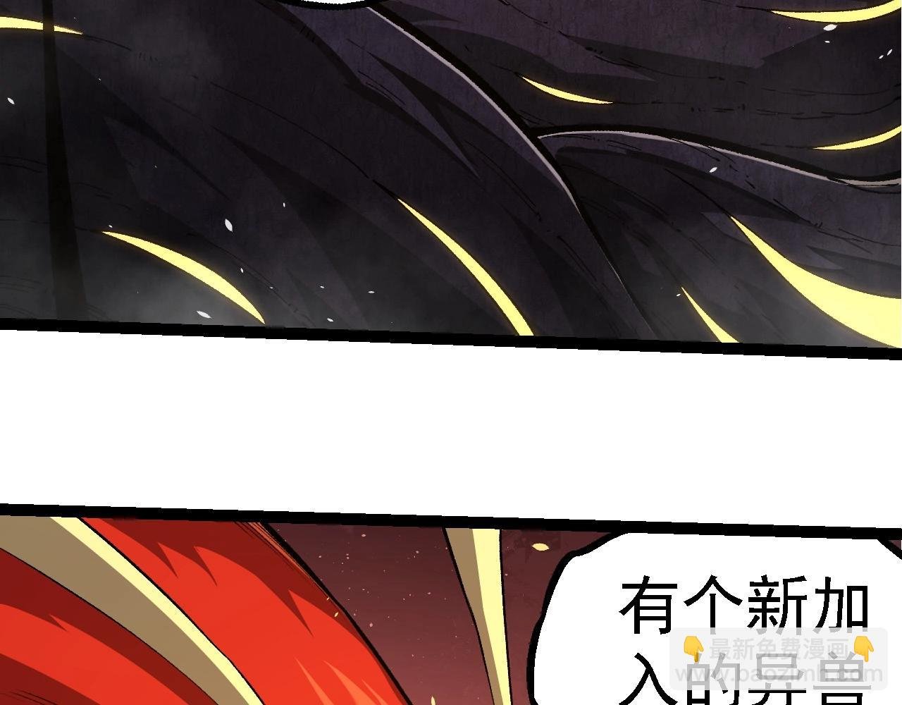 第281话 强化虫洞