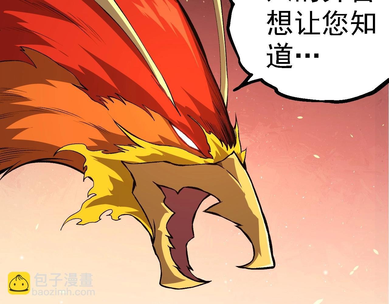 第281话 强化虫洞