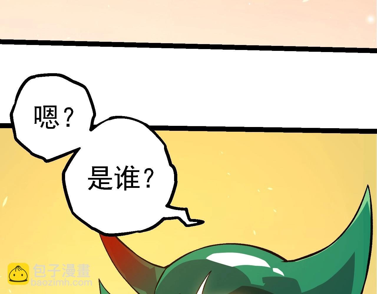 第281话 强化虫洞