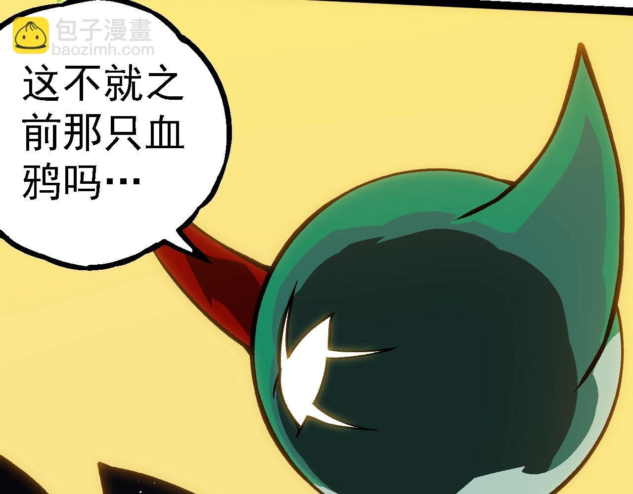 第281话 强化虫洞
