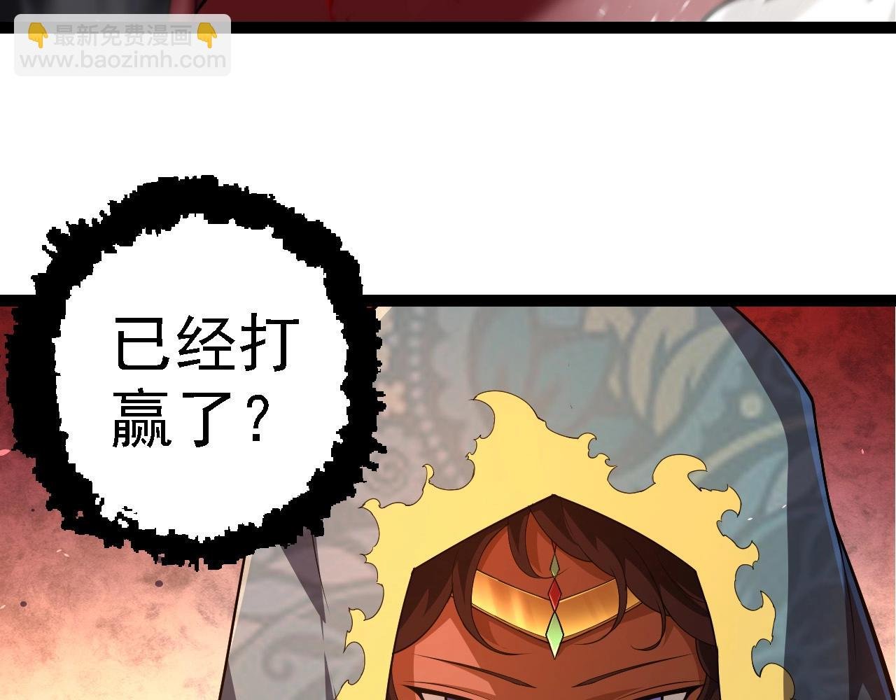 第282话 不死血鸦