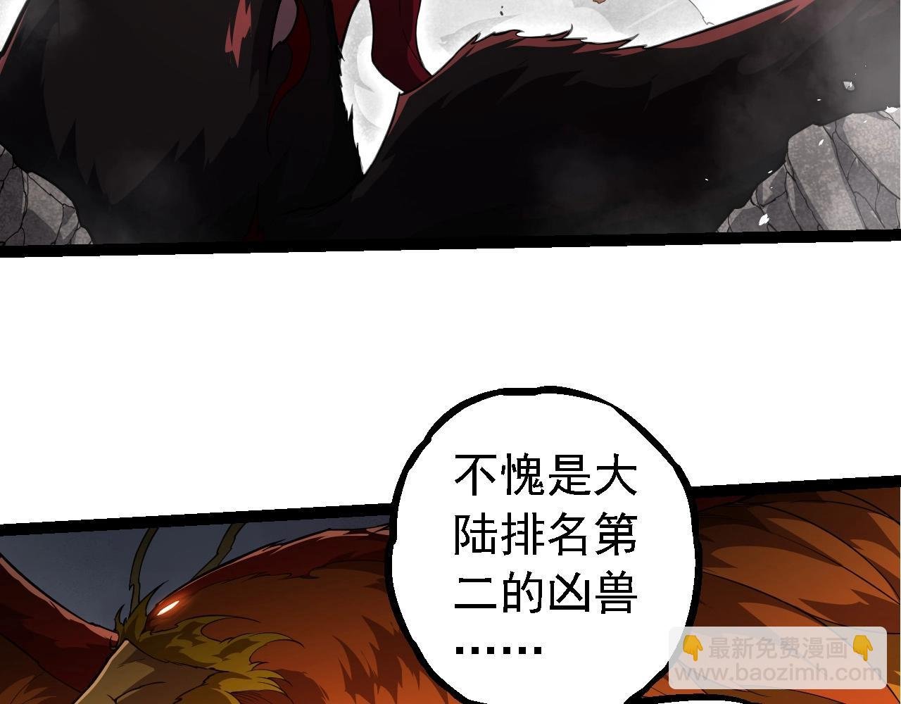 第282话 不死血鸦