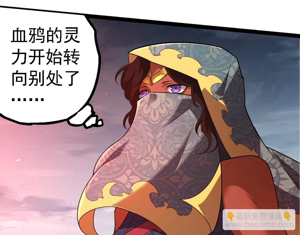 第282话 不死血鸦