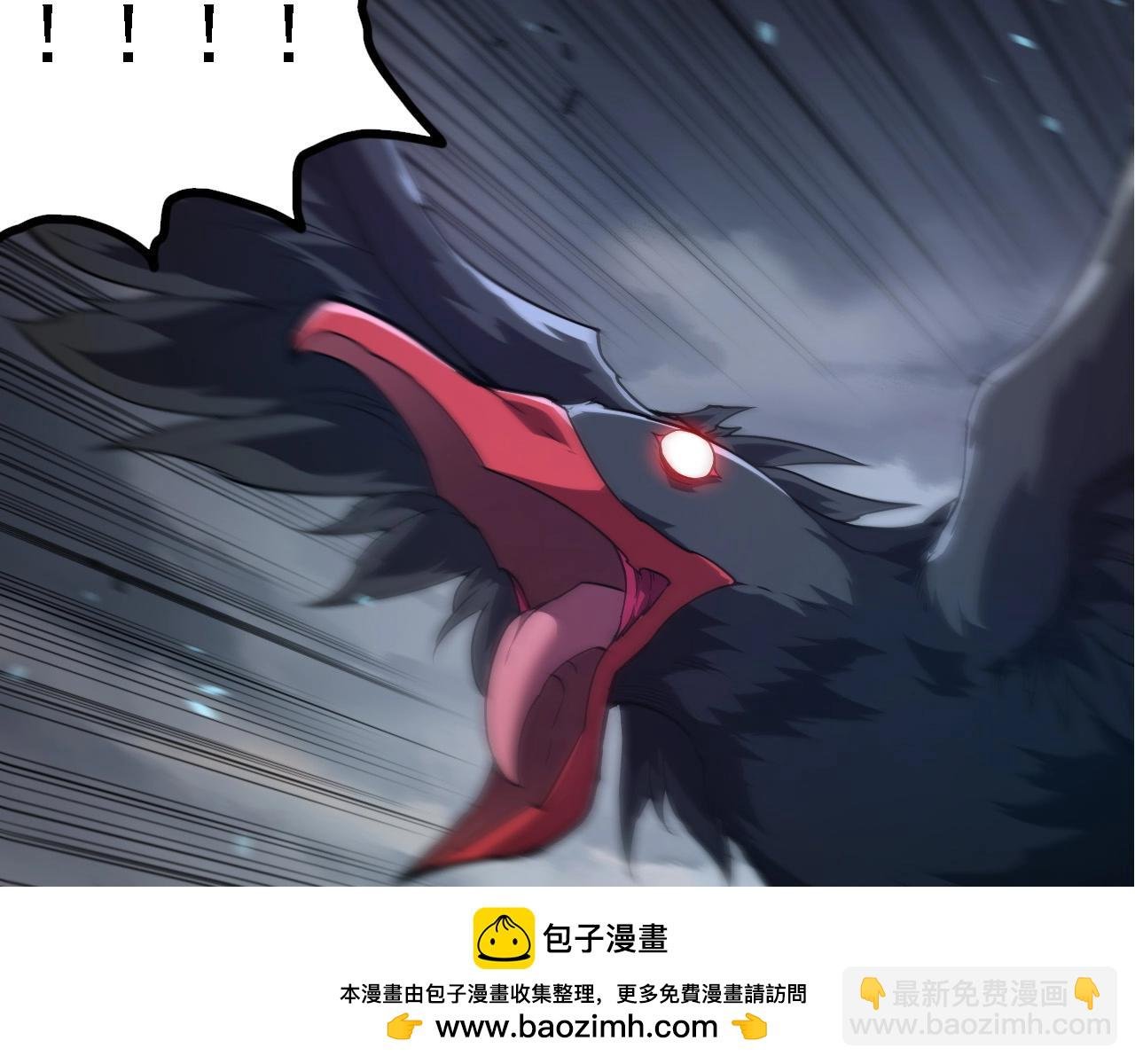 第282话 不死血鸦