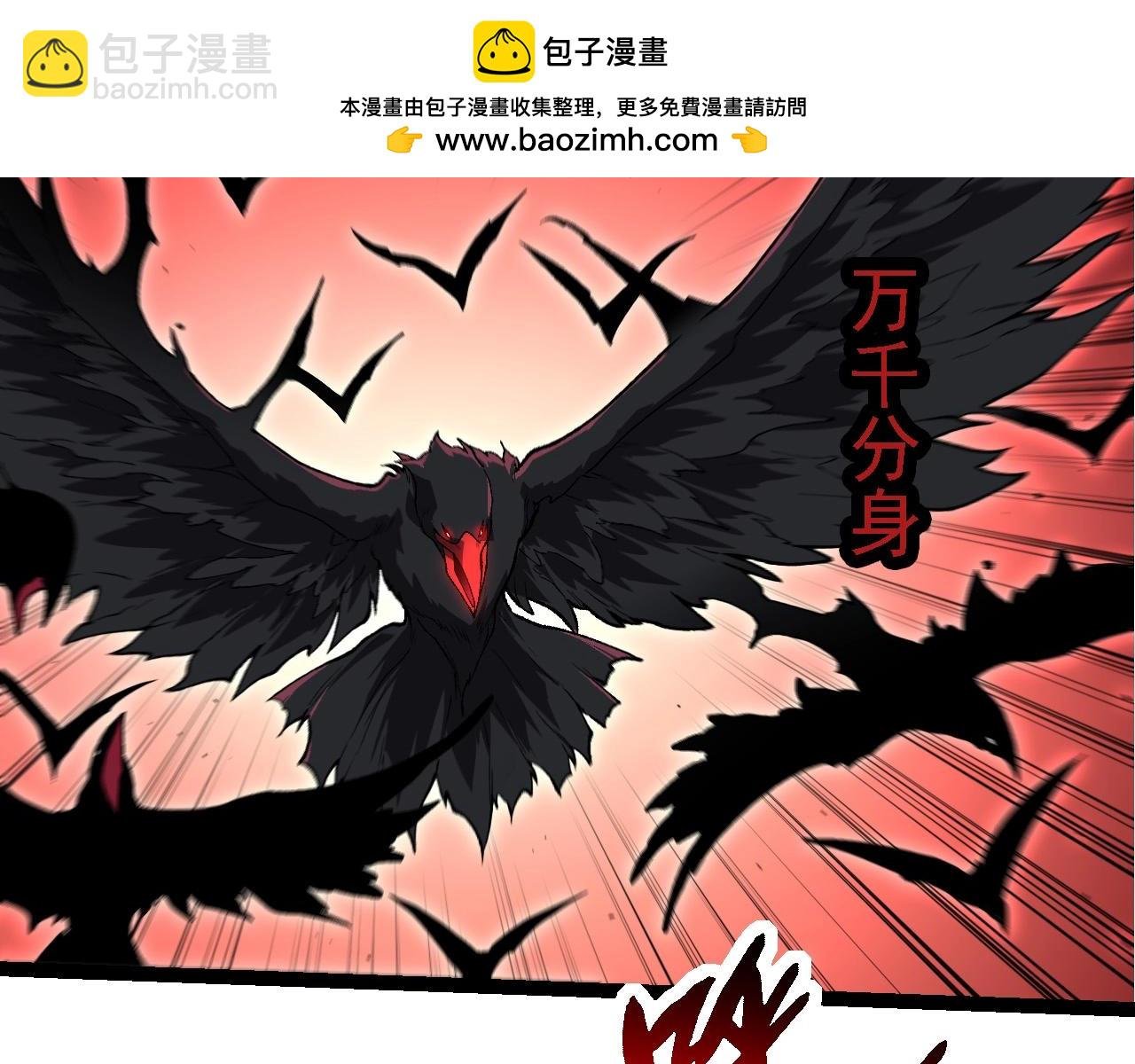 第283话 全球备战