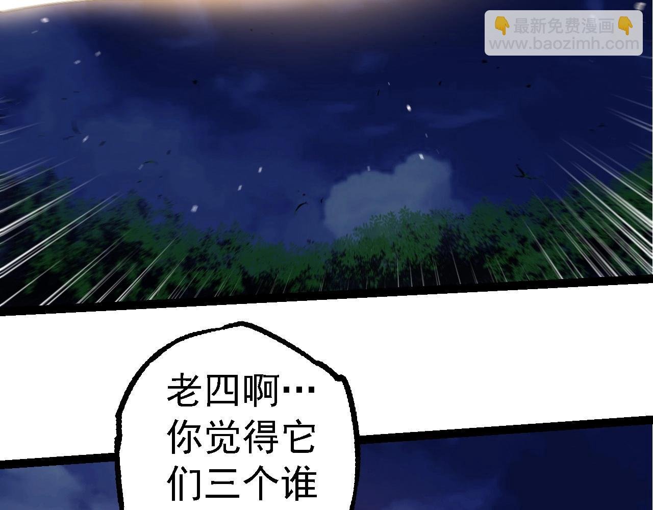 第283话 全球备战