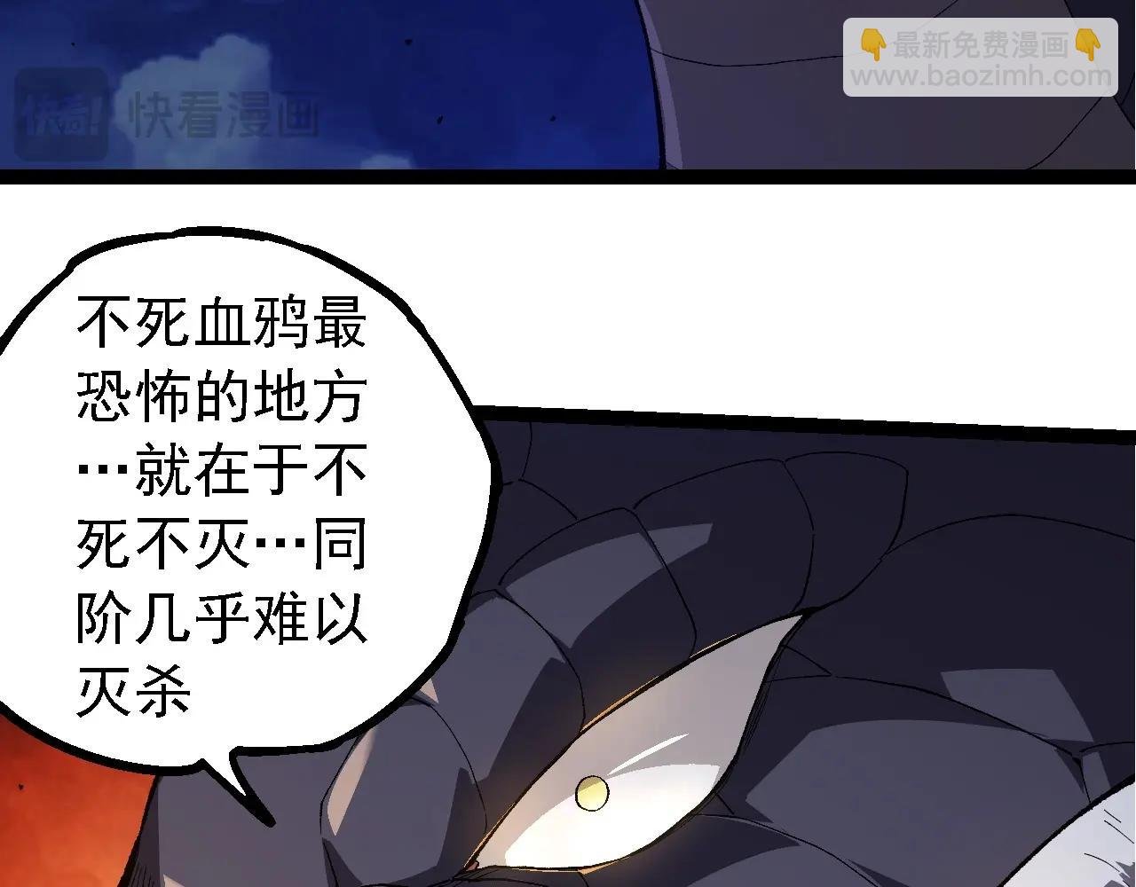 第283话 全球备战