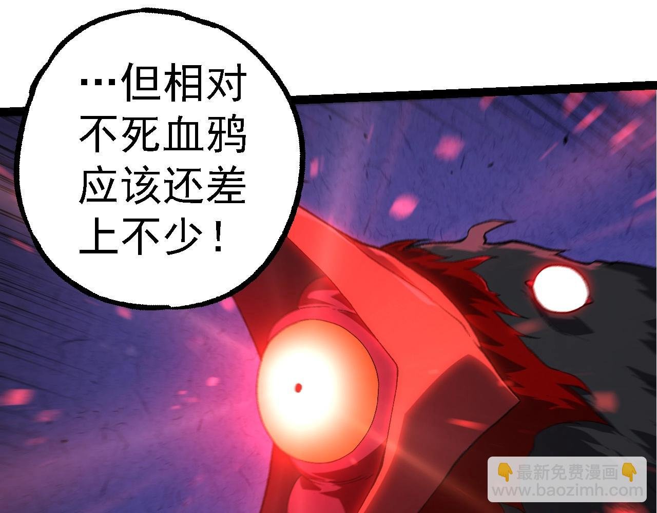 第283话 全球备战