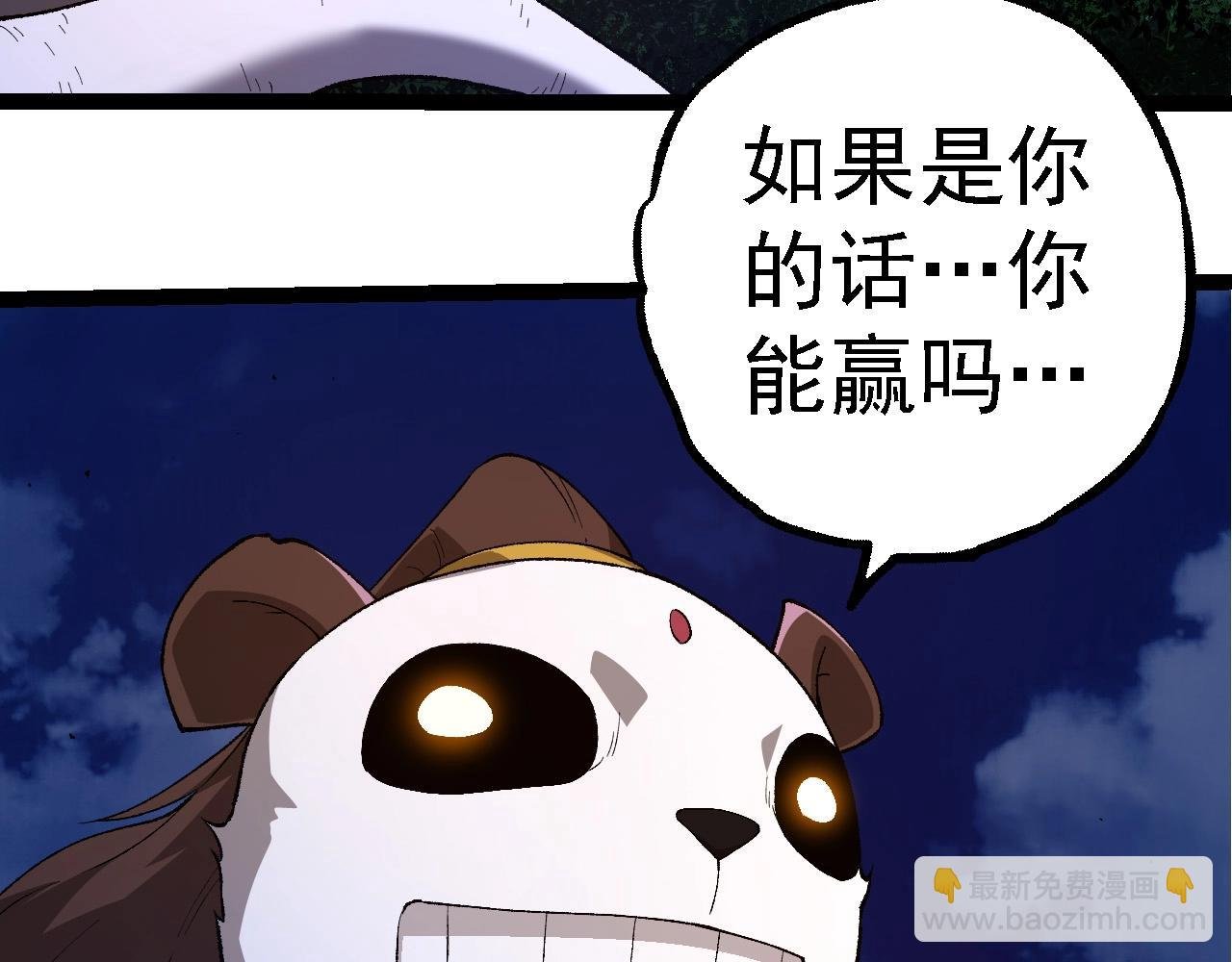 第283话 全球备战
